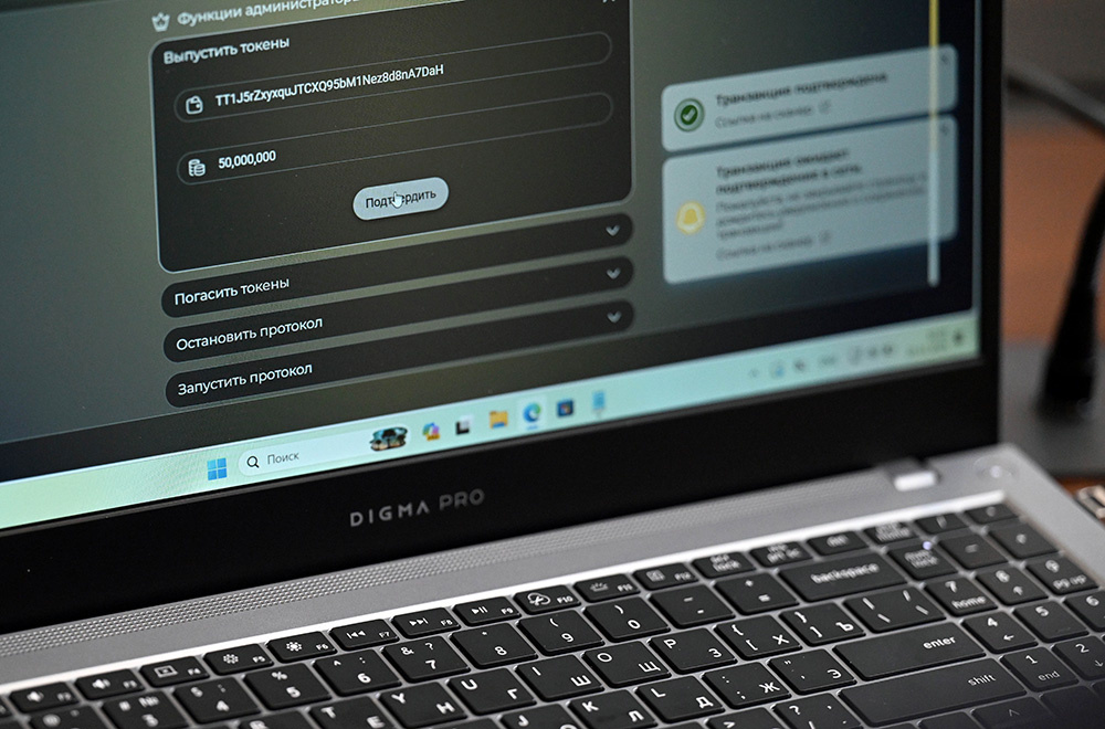 Запуск стейблкойна USDKG. ФОто пресс-службы президента Кыргызстана