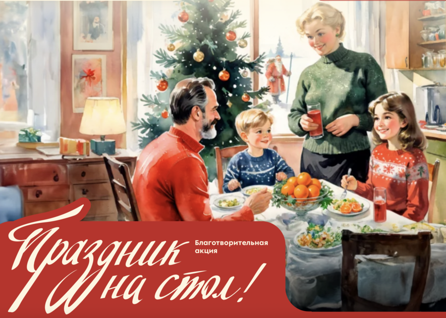 скриншот с сайта акции