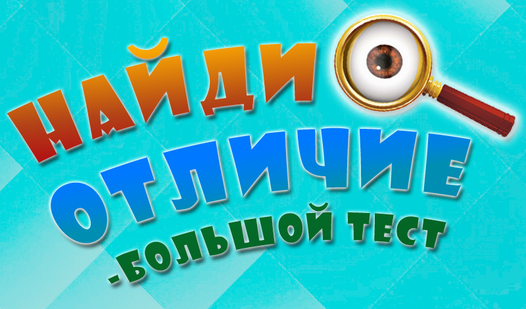 Оригинал картинки: Hero Rescue Pin Puzzle https://yandex.ru/images/search?cbird=178&rpt=imageview&url=%2F%2Favatars.mds.yandex.net%2Fi%3Fid%3Dbd124959a3788b4e3f29697b04bf49c5-5290060-images-thumbs%26n%3D13