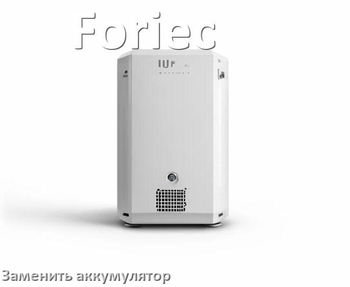 
Программа для ИБП Foriec для управления через USB в Windows и Linux