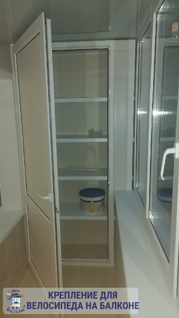 Столик на балкон от компании Дон Балкон +7 (342) 299-99-66