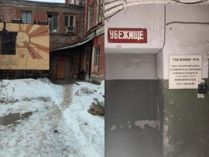     Фото: сайт «ГИС Торги»