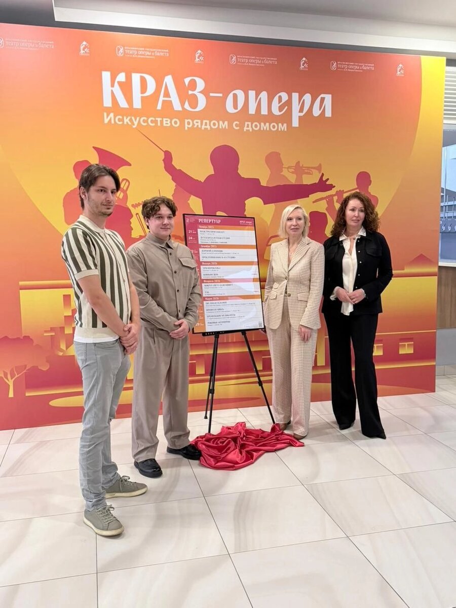    Фото: АО «РУСАЛ Красноярск»