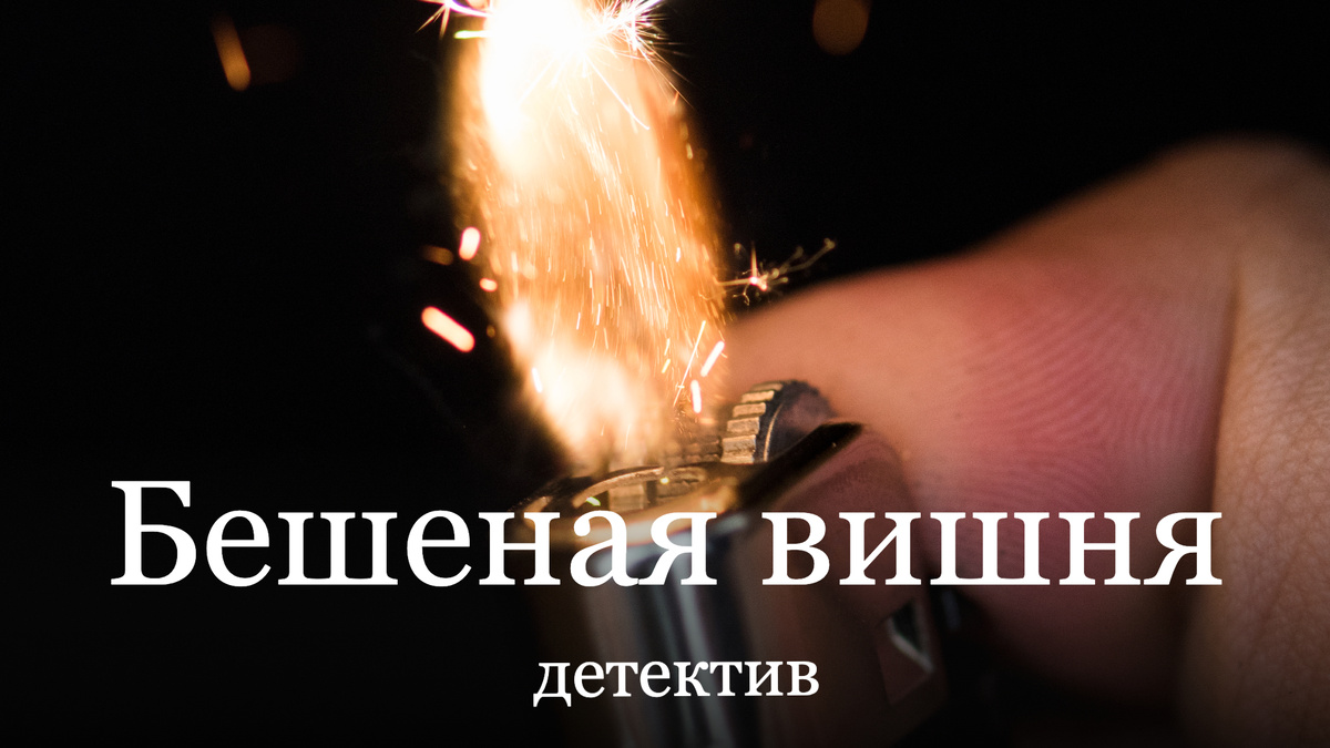 Изображение от Фрипик