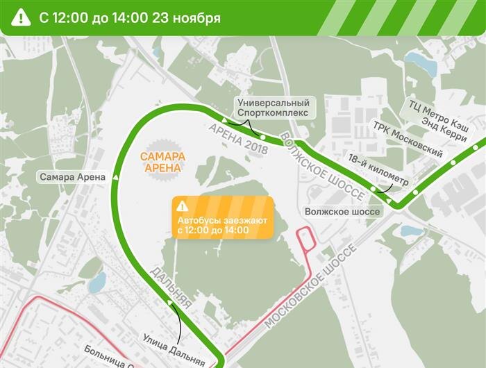    ФОТО: департамент транспорта Самары