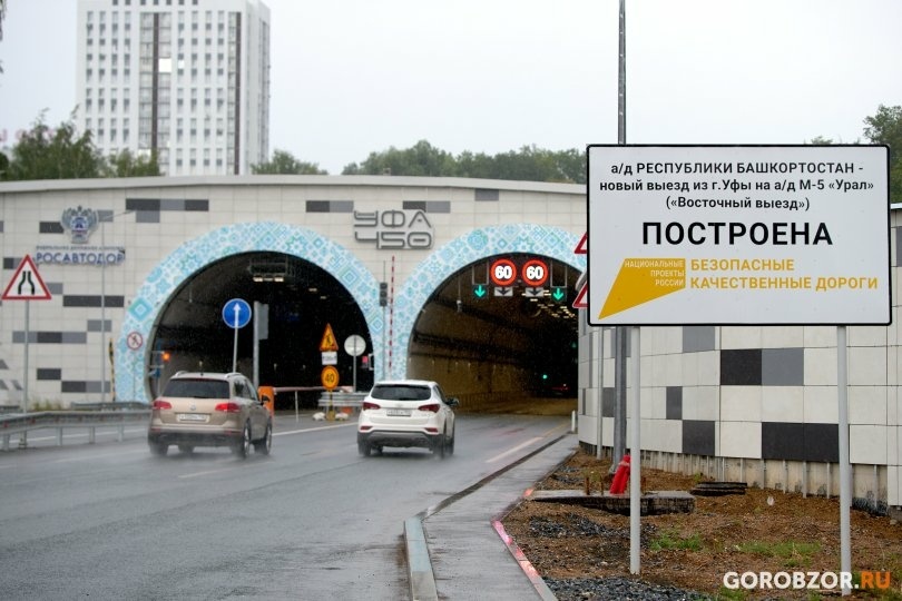 Въезд со стороны города