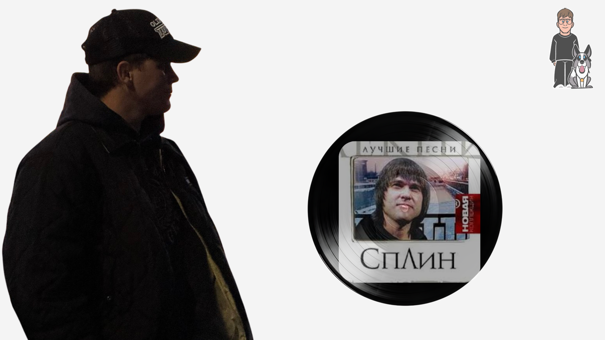 Время, когда я гулял по набережной, а в голове на репите играла песня «Сплин — Выхода нет».
