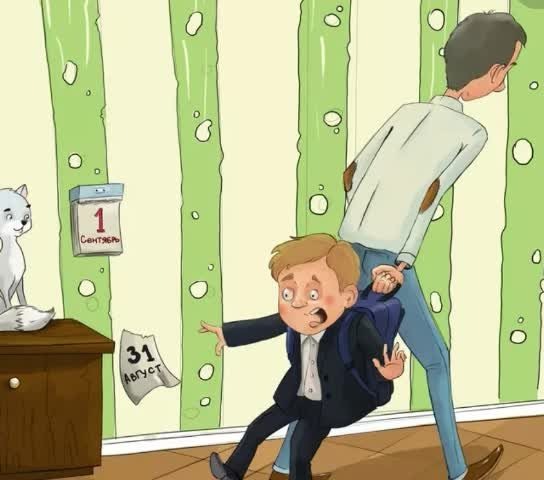 Фото взято с Яндекс. картинки