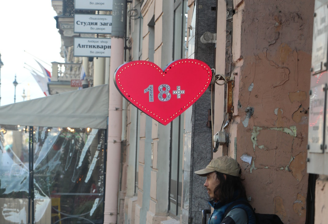 Фото: Роман Пименов
