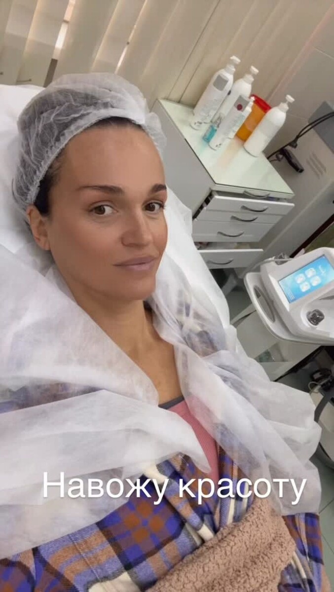    Певица Слава посетила косметолога. Источник: @nastya_slava*
