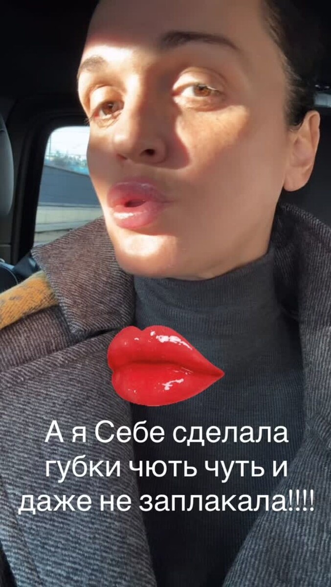    Певица Слава посетила косметолога. Источник: @nastya_slava*