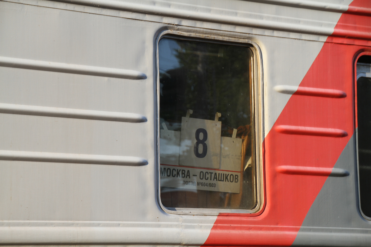 Наш 8-й вагон