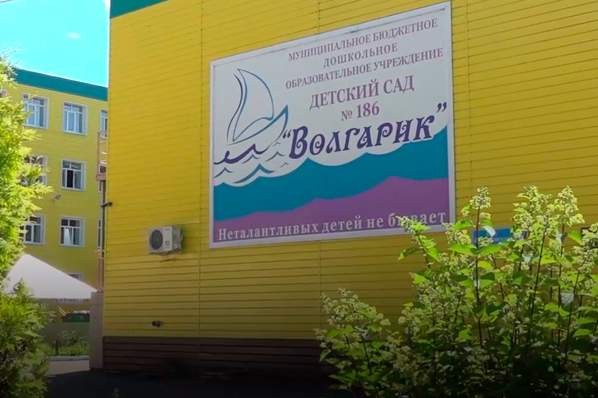    Фото: Администрация Ульяновска, источник: ulmeria.gosuslugi.ru