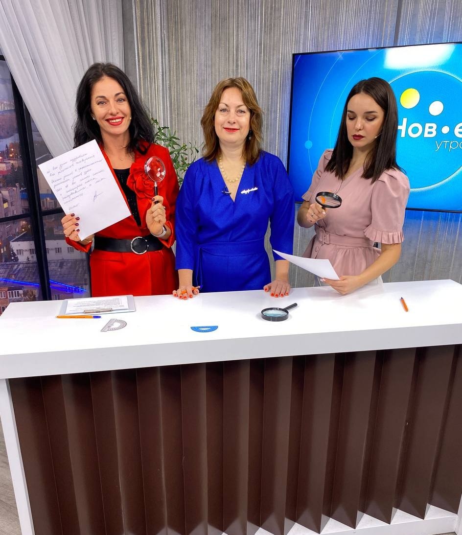 Эфир в программе Новое утро