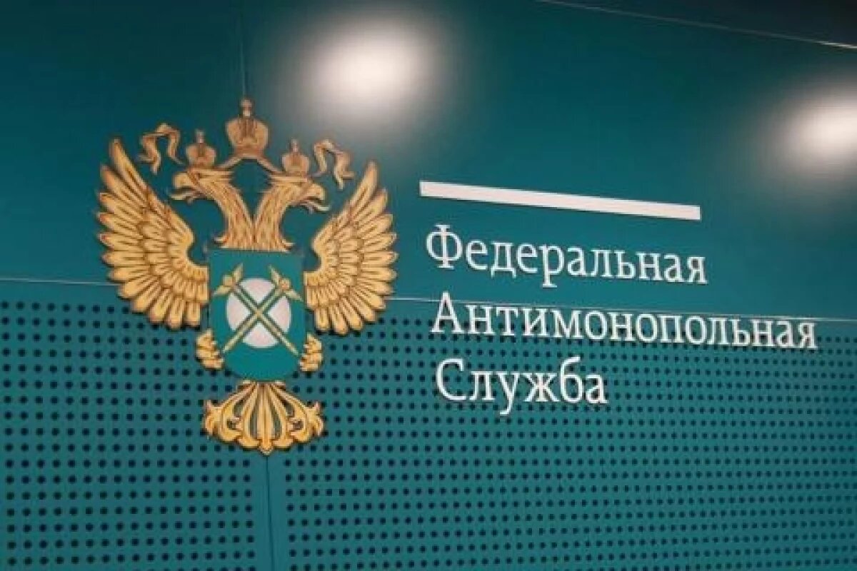    Тюменское УФАС выявило вводящую в заблуждение рекламу квартир в рассрочку