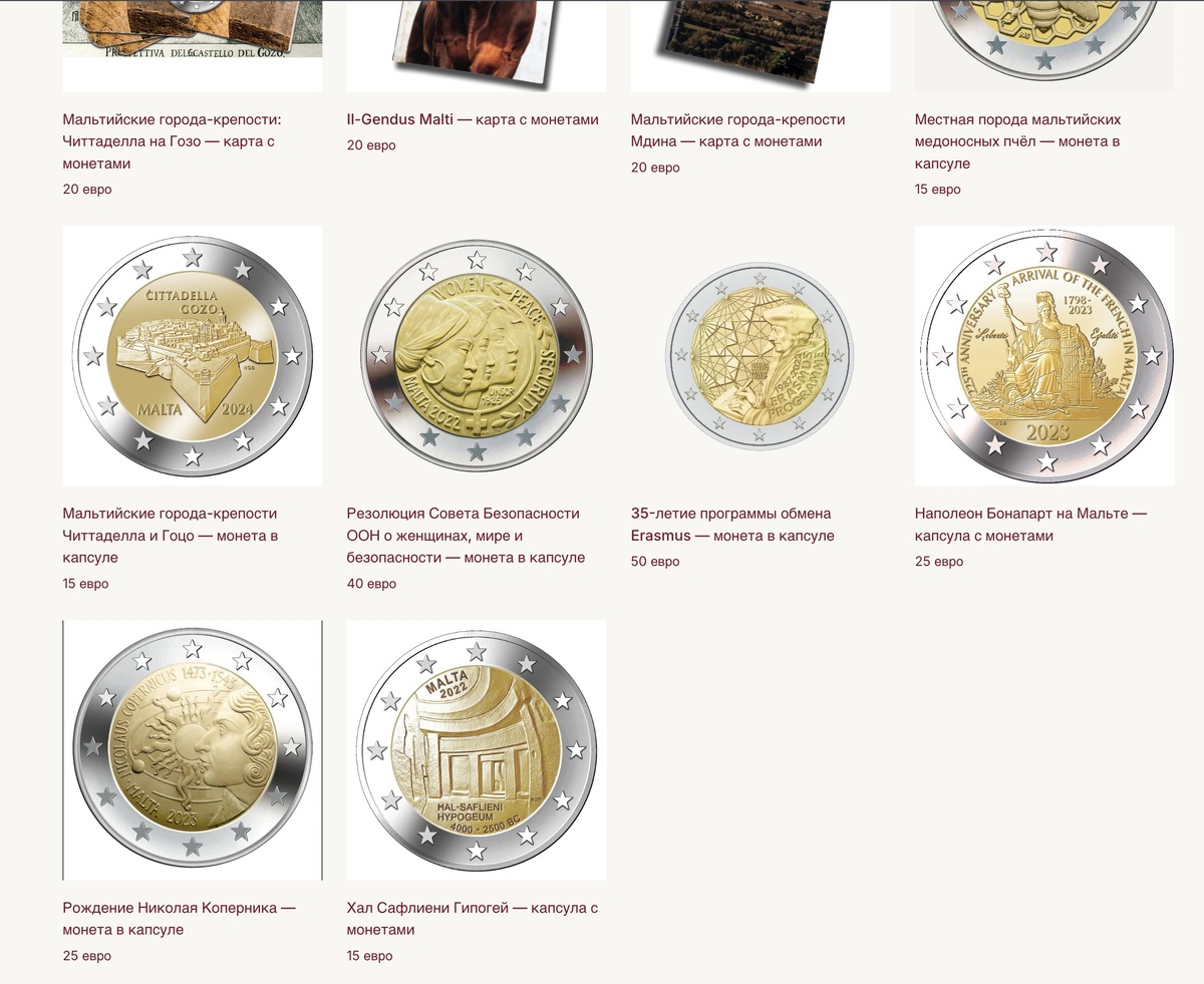 скриншот страницы сайта https://www.maltacoincentre.com