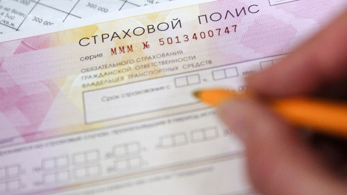    НСИС выявила схему занижения стоимости полисов ОСАГО агентами