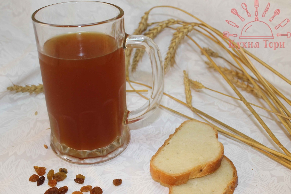    Секретный рецепт советского кваса с изюмом, который забыли даже бабушки