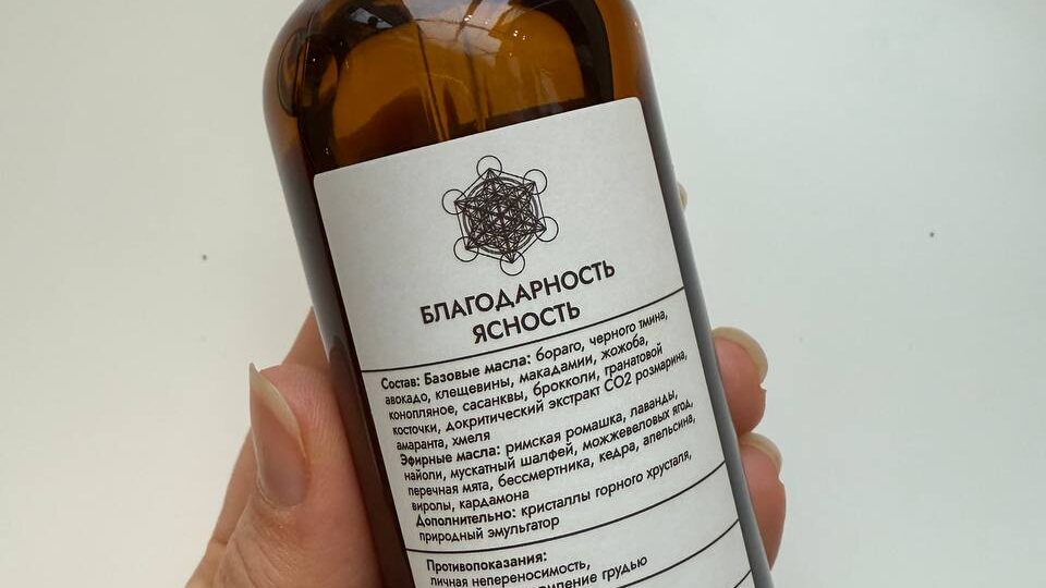 Какие ошибки я увидела на этикетке этого продукта?