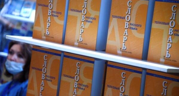    РИА «Новости»