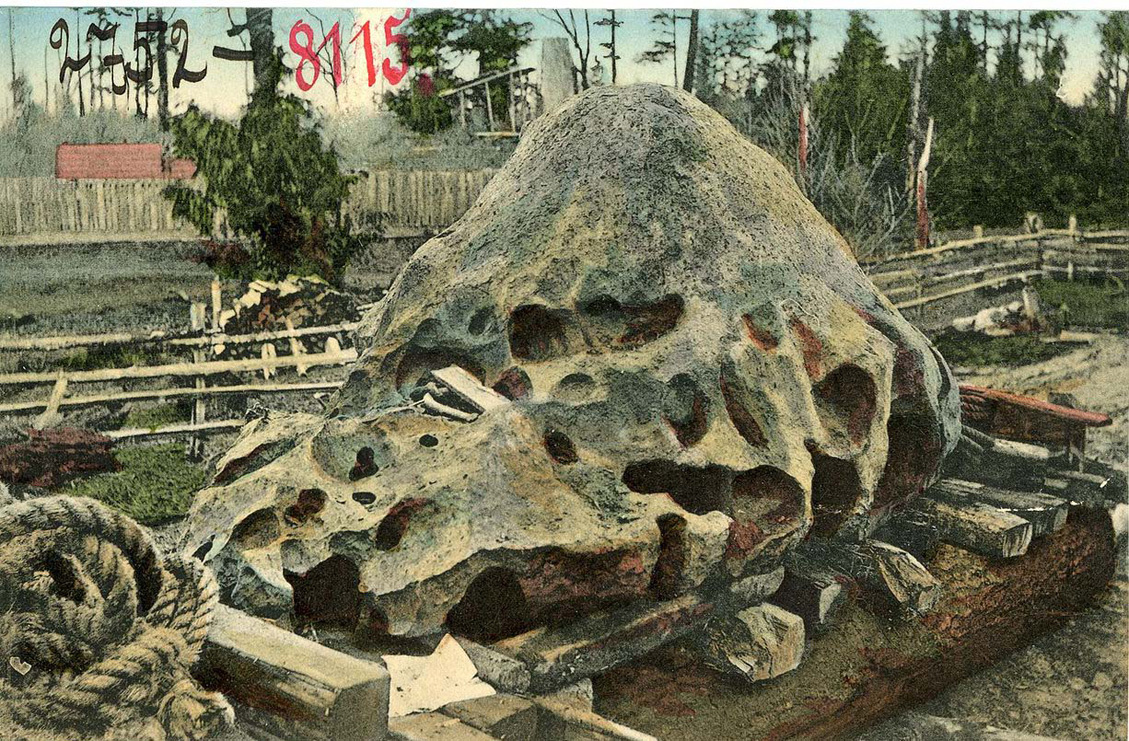 Перемещение метеорита 