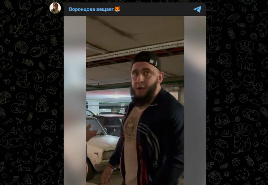 Фото: Telegram-канал "Воронцова вещает"