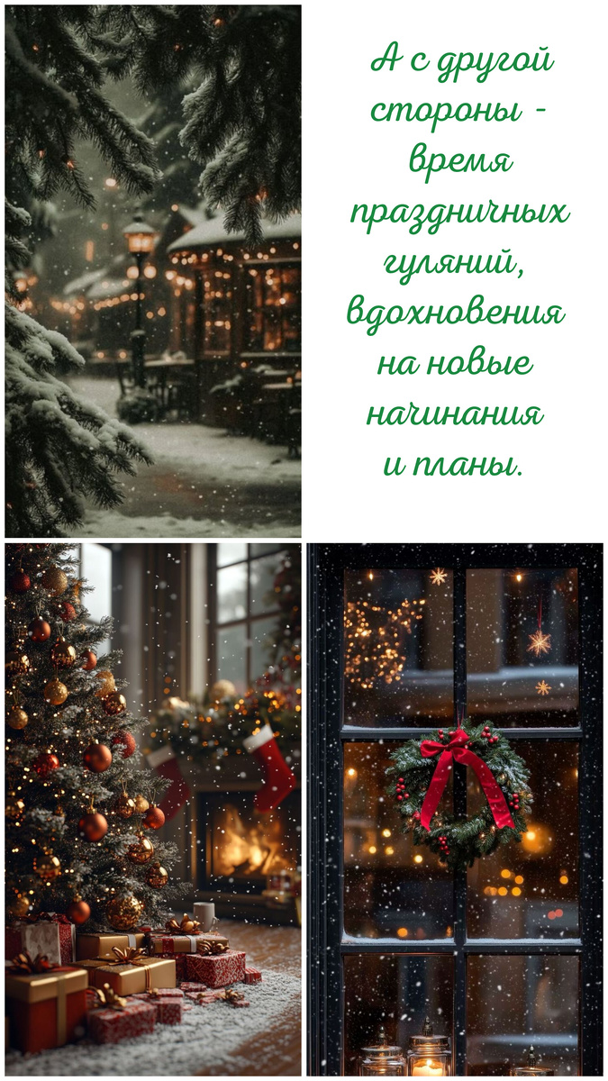 Коллаж автора - сама лепила 😏