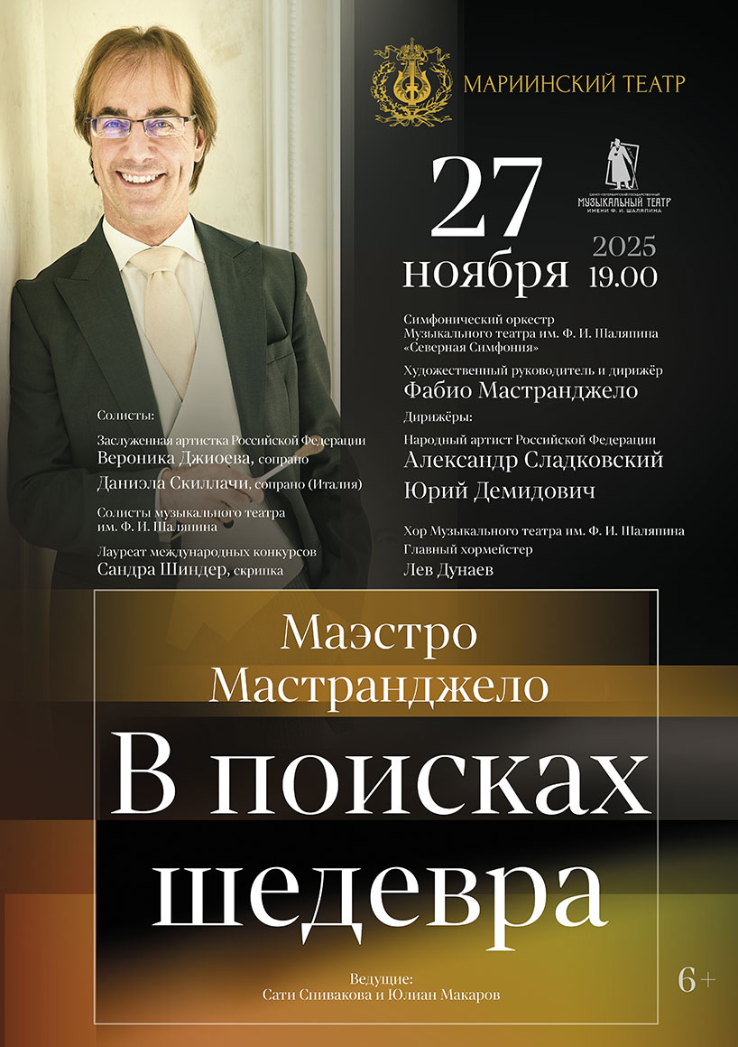  афиша концерта