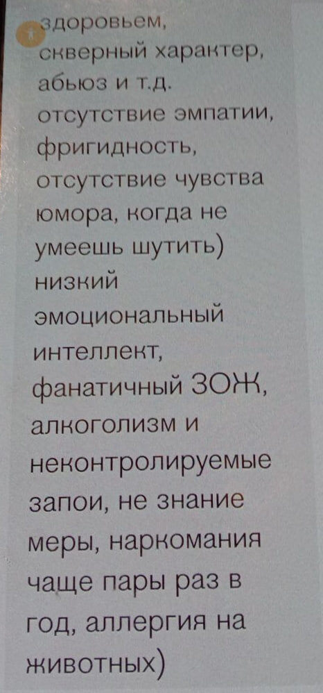 ...теперь все!