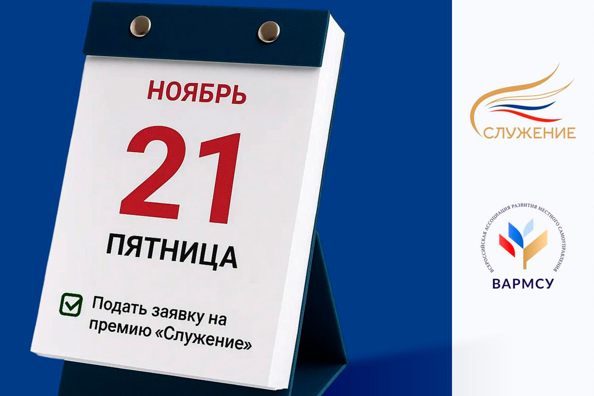    Фото: ВАРМСУ