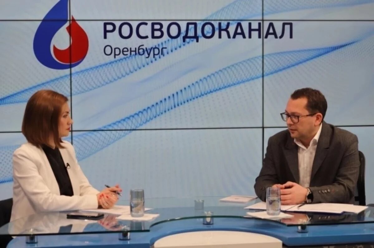    В Оренбуржье провели прямую линию по вопросам водоснабжения