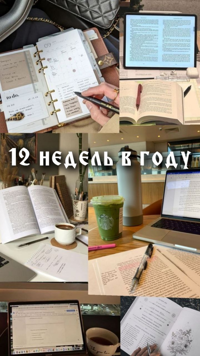 Коллаж автора