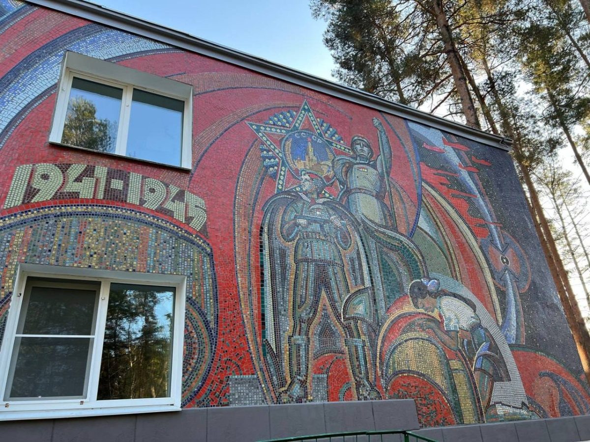    Детский лагерь \