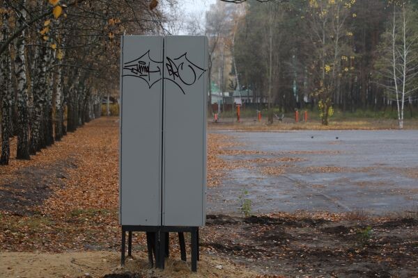    Фото: парк "Танаис"