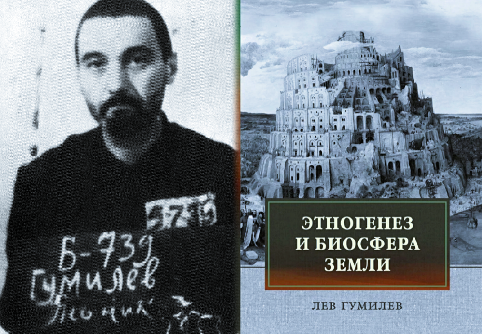 Гениальный заключенный и его книга.