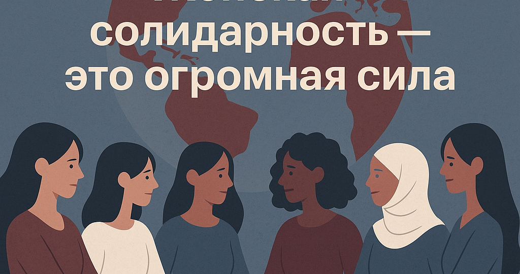 Почему женщины так часто оказываются на грани