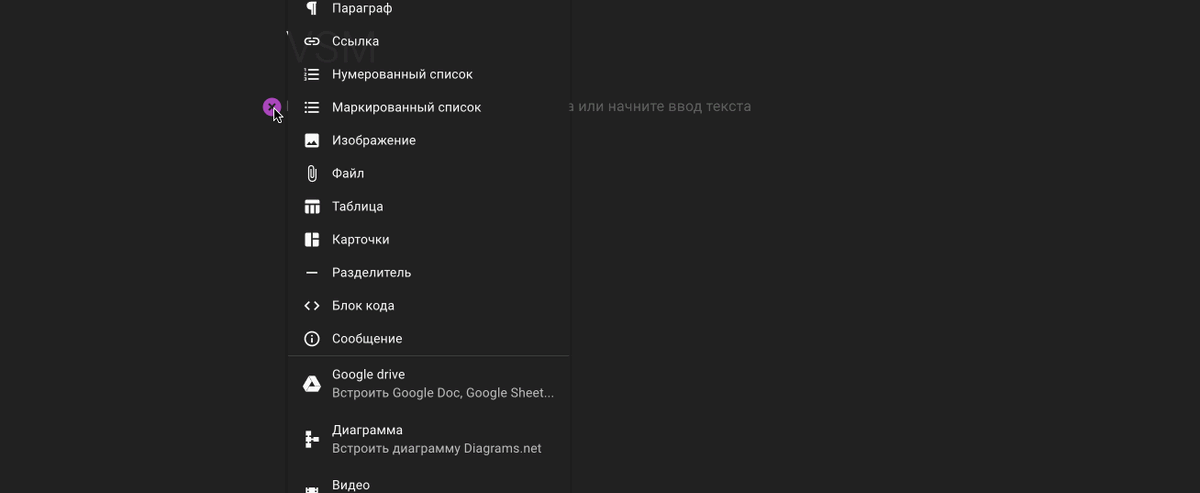 Если перенести карту в Kaiten, то с ней можно будет работать и при необходимости выводить на весь экран