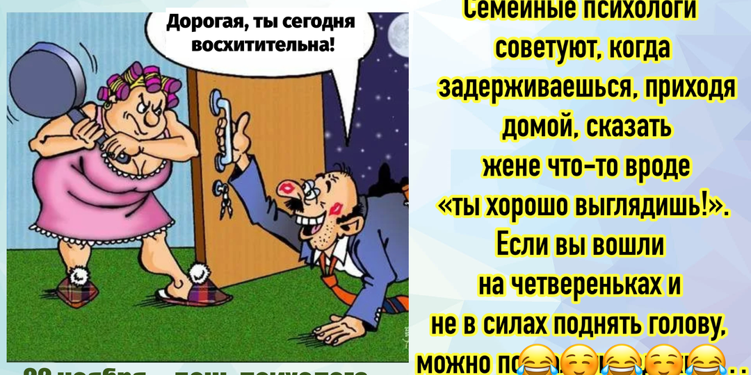 Добрые шутки и юмор про нас, самых лучших