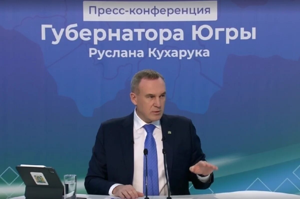    Правительства РФ и Югры разрабатывают меры поддержки нефтегазовой сферы