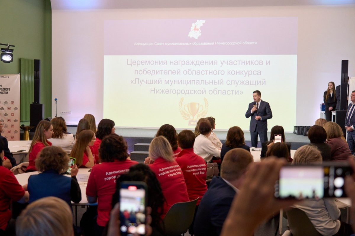    В Нижегородской области вручили награды муниципальным служащим