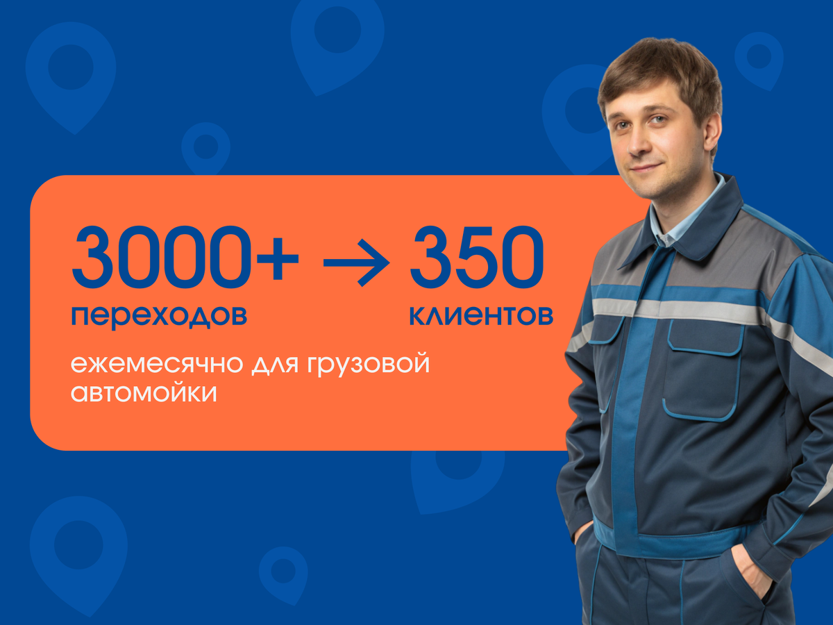 Яндекс.Карты — основной картографический сервис Яндекса, через который пользователи ежедневно ищут адреса и строят маршруты. Здесь же размещена ключевая информация о бизнесах: график работы, контакты, отзывы и рейтинг компании.