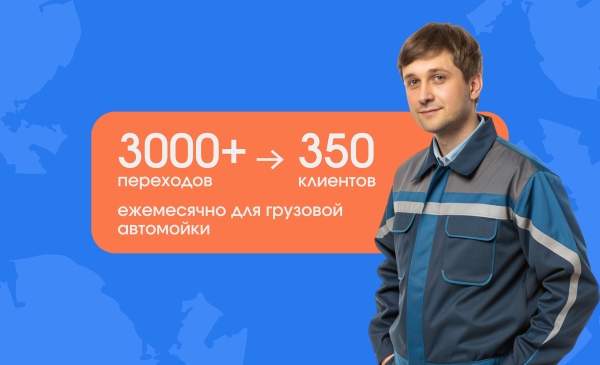 Яндекс.Карты — основной картографический сервис Яндекса, через который пользователи ежедневно ищут адреса и строят маршруты. Здесь же размещена ключевая информация о бизнесах: график работы, контакты, отзывы и рейтинг компании.