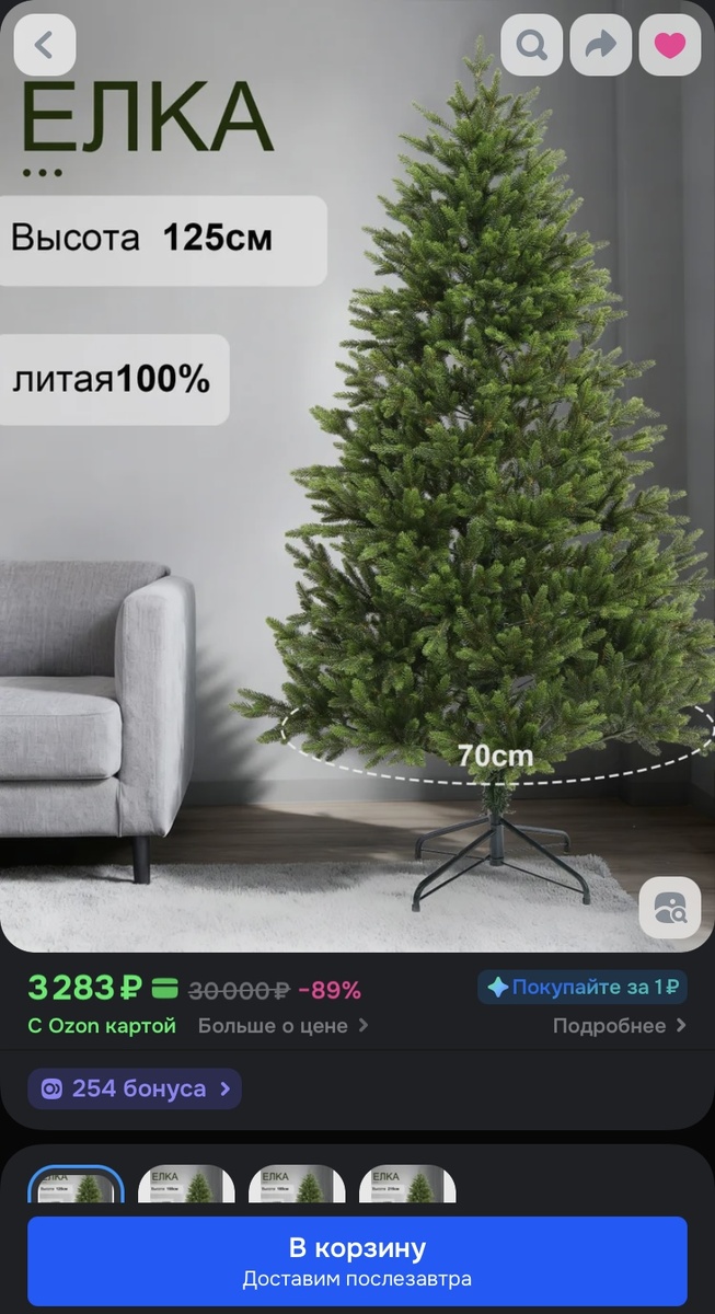 Там фото из отзывов --->