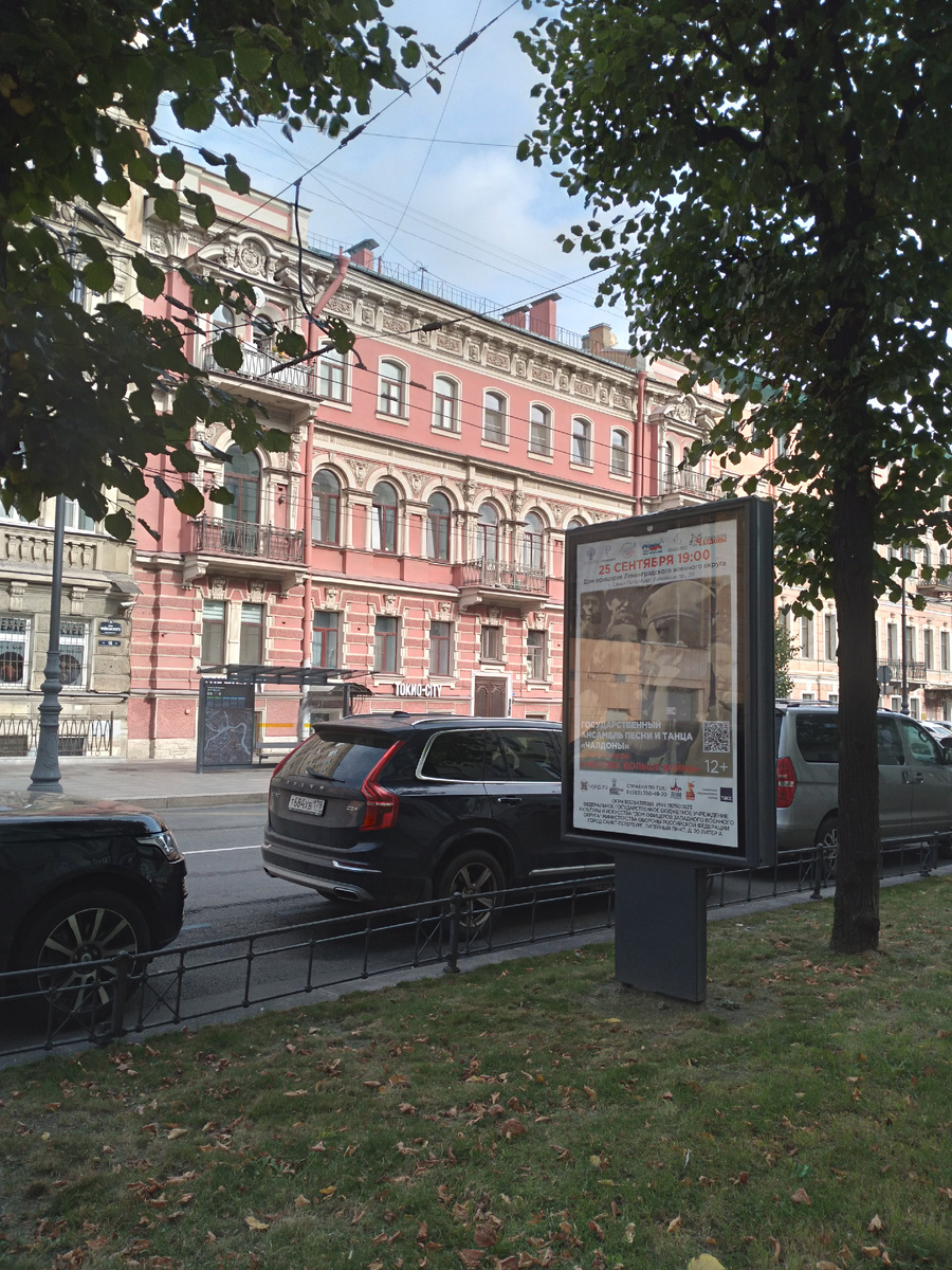 Еще недавно была осень