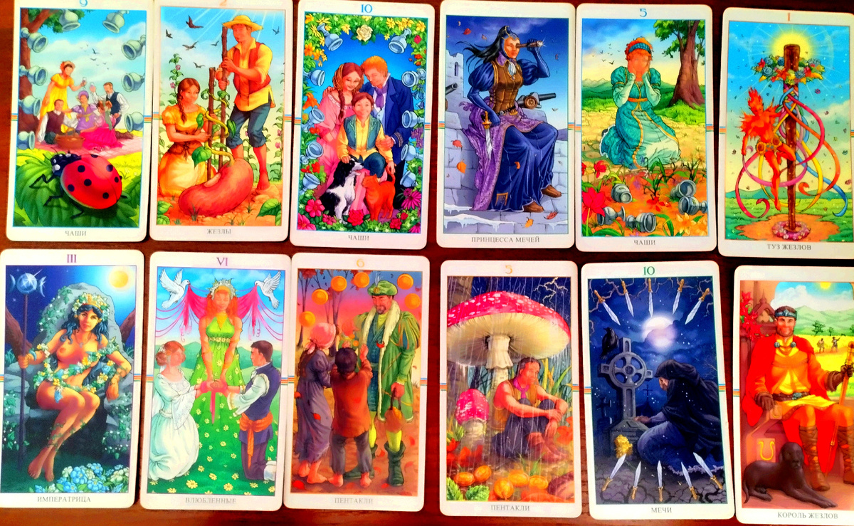 Его действия в ближайшем будущем, как проявится. Аналитика на Таро. Личное фото автора.