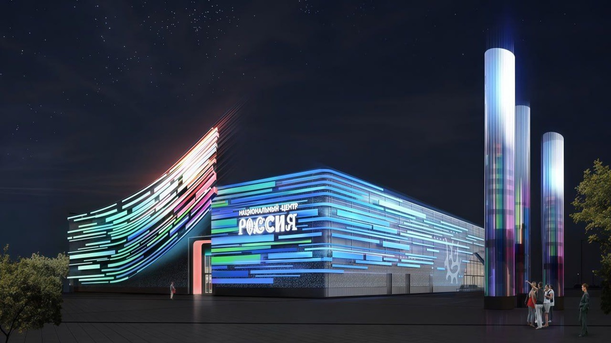    К юбилею Югры в Ханты-Мансийске откроется филиал Национального центра «Россия»