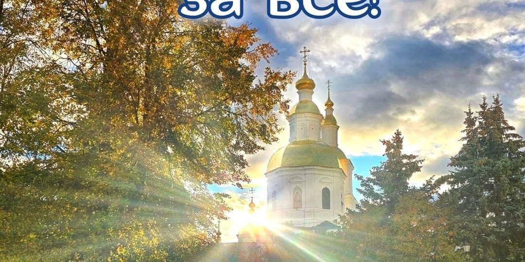 Хочу всю жизнь прожить любя