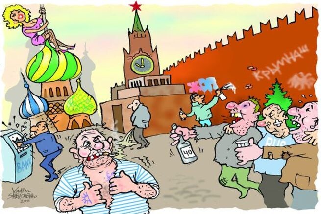 Яндекс картинки