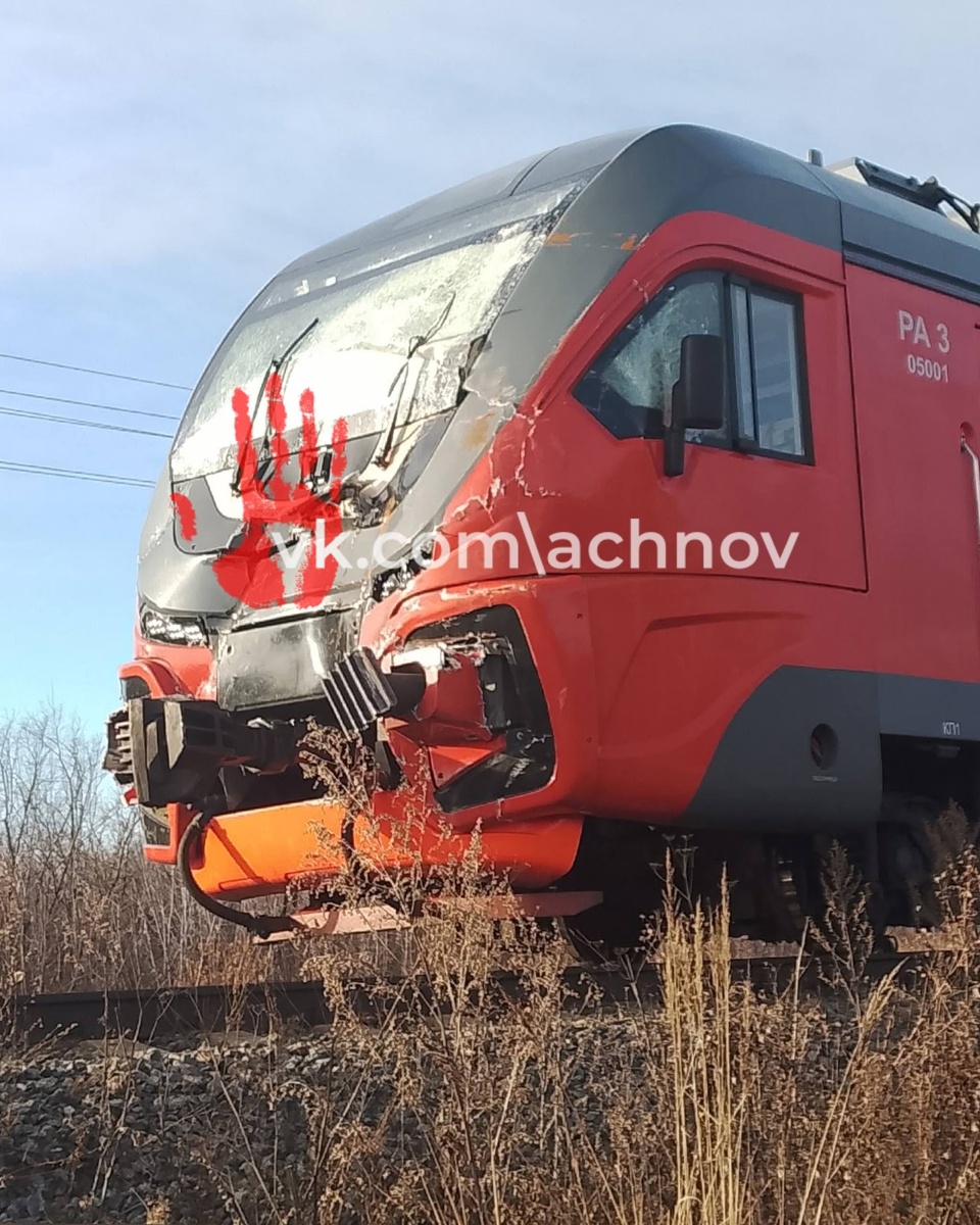 Это последствия столкнвения