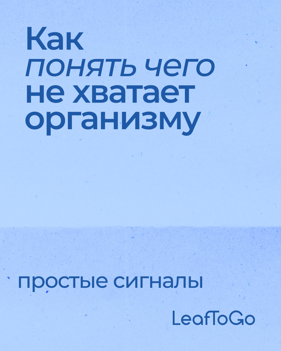 признаки нехватки витаминов и минералов, как восполнить дефицит витаминов?